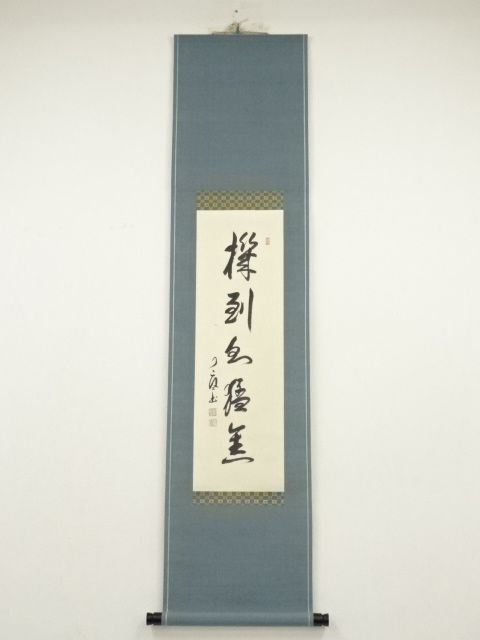 Paintings & Calligraphy